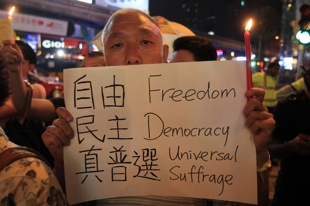 Occupy Central: китайцы протестуют Occupy Central: китайцы протестуют