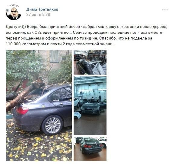 Будьте аккуратны, при покупке б/у авто