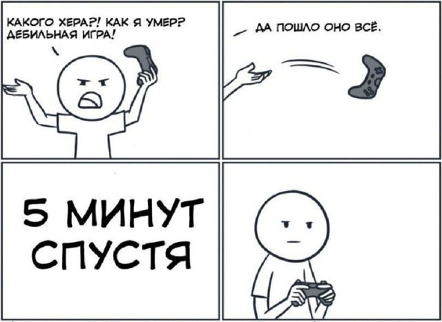 Смешные комиксы