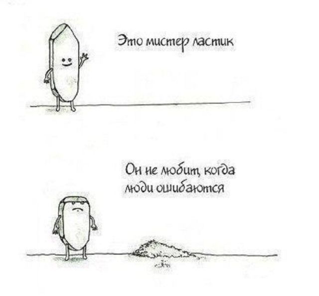 Смешные комиксы