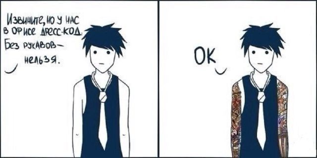 Смешные комиксы