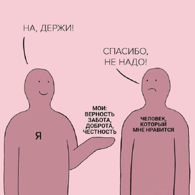 Смешные комиксы