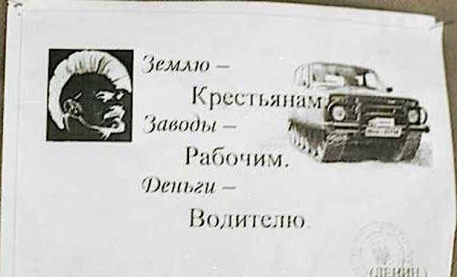 Весело ездить в маршрутках!