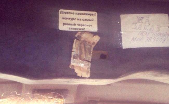 Весело ездить в маршрутках!