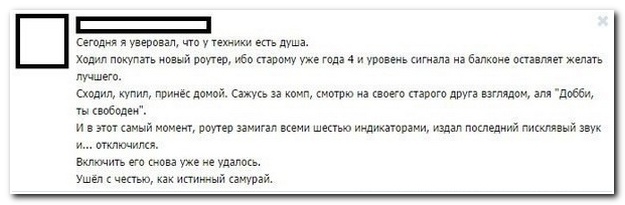 Смешные комментарии из социальных сетей