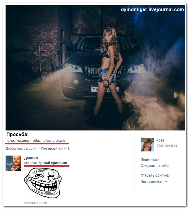 Смешные комментарии из социальных сетей