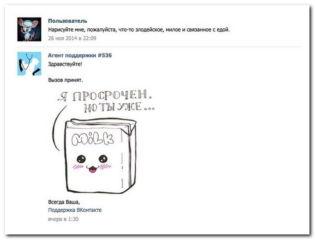 Смешные комментарии из социальных сетей