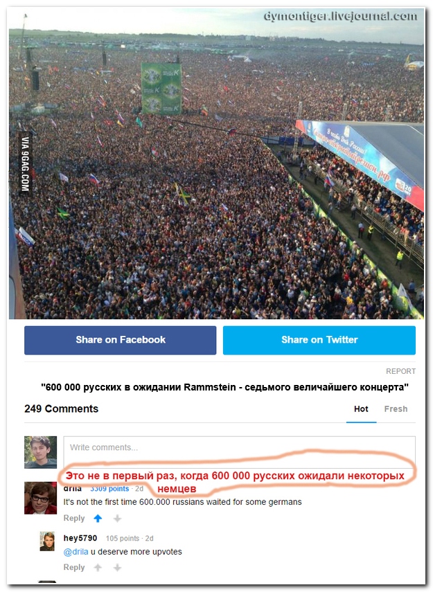 Смешные комментарии из социальных сетей