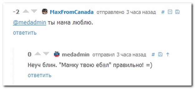 Смешные комментарии из социальных сетей