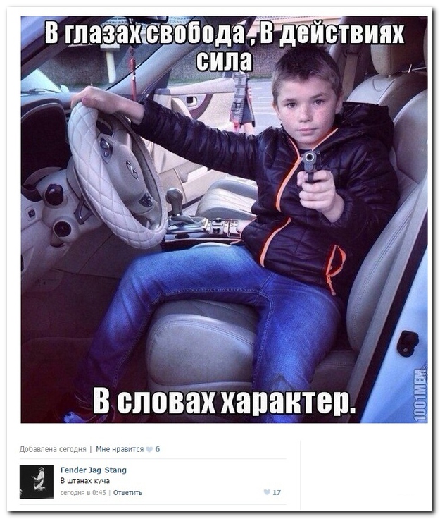 Смешные комментарии из социальных сетей