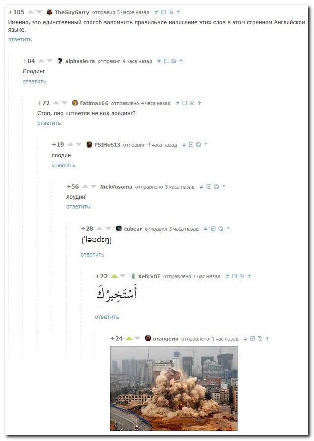Смешные комментарии из социальных сетей
