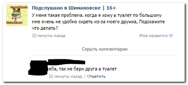 Смешные комментарии из социальных сетей