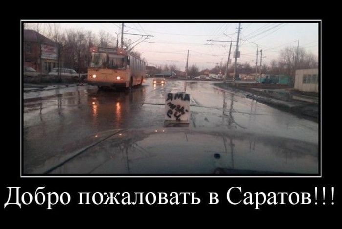 Работы фотоконкурса «Убитые дороги»