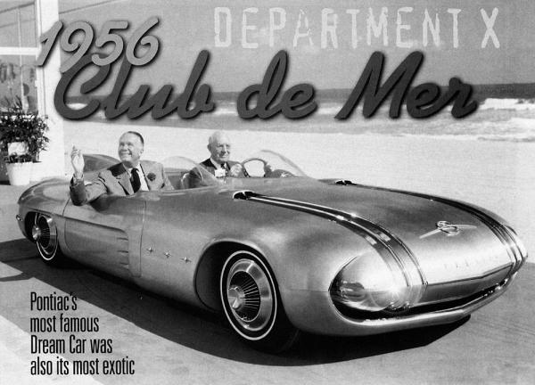 Автомобили, которых не было