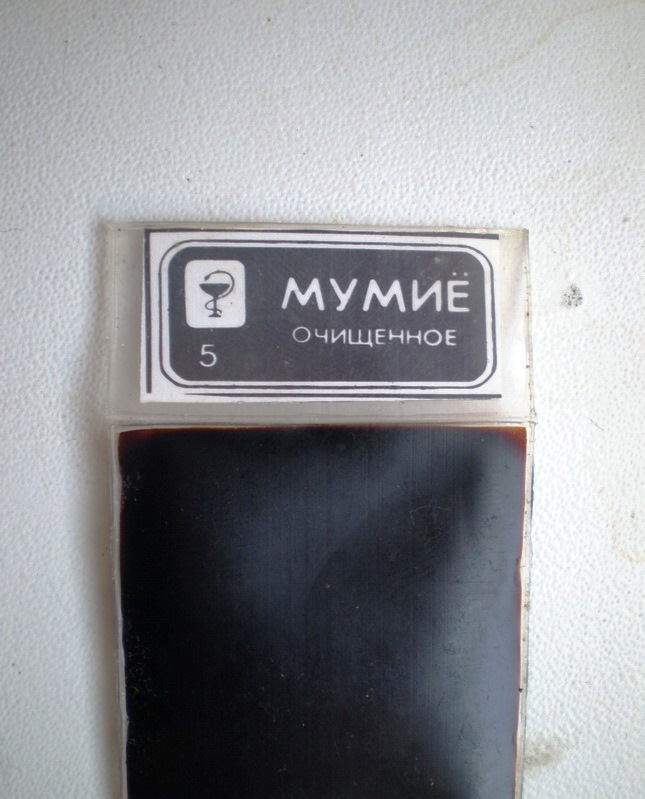 Российские лекарства – только для россиян