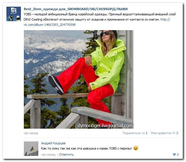 Смешные комментарии из социальных сетей