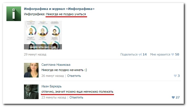 Смешные комментарии из социальных сетей