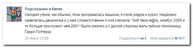 Смешные комментарии из социальных сетей