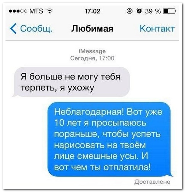 Смешные комментарии из социальных сетей