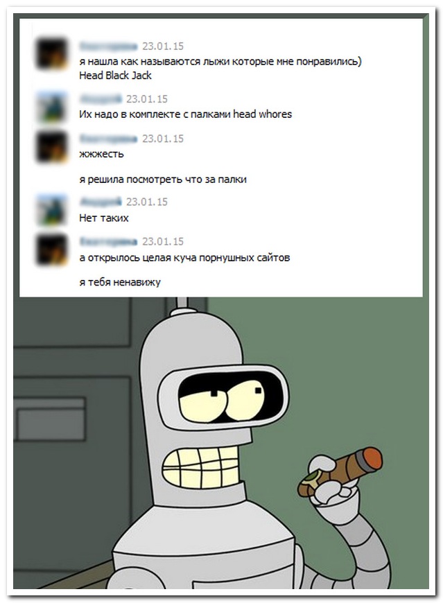 Смешные комментарии из социальных сетей