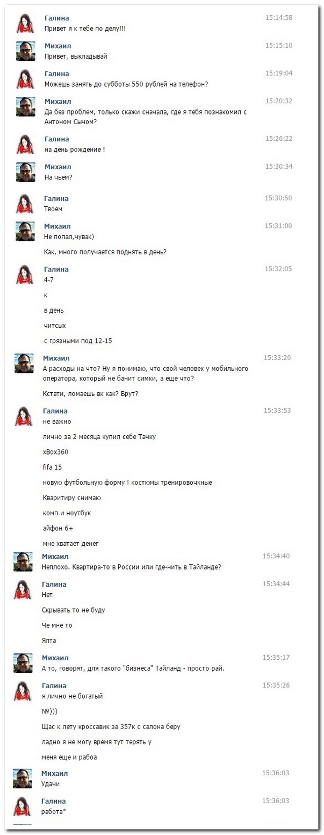 Смешные комментарии из социальных сетей