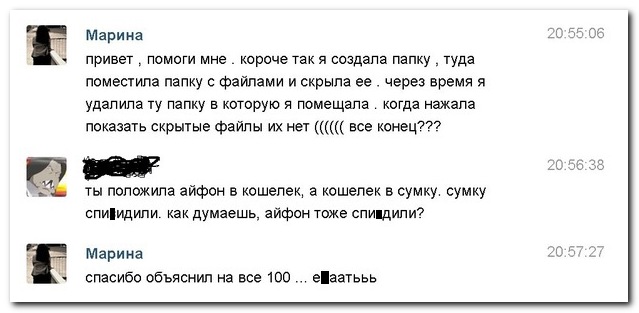 Смешные комментарии из социальных сетей