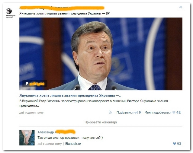 Смешные комментарии из социальных сетей