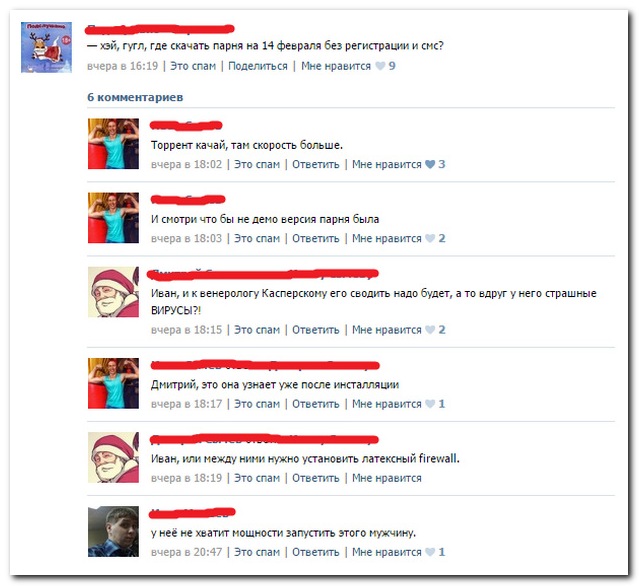 Смешные комментарии из социальных сетей