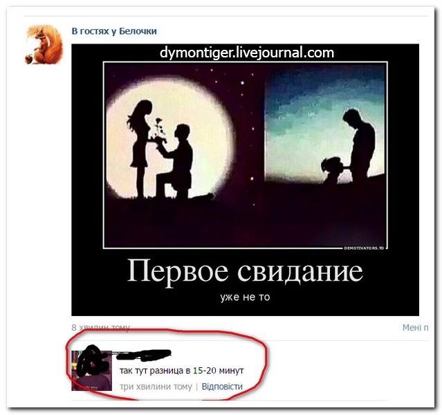 Смешные комментарии из социальных сетей