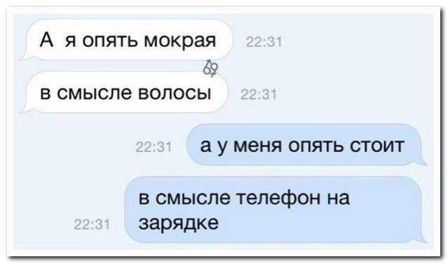 Смешные комментарии из социальных сетей