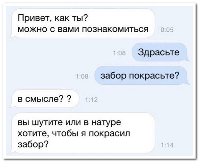 Смешные комментарии из социальных сетей