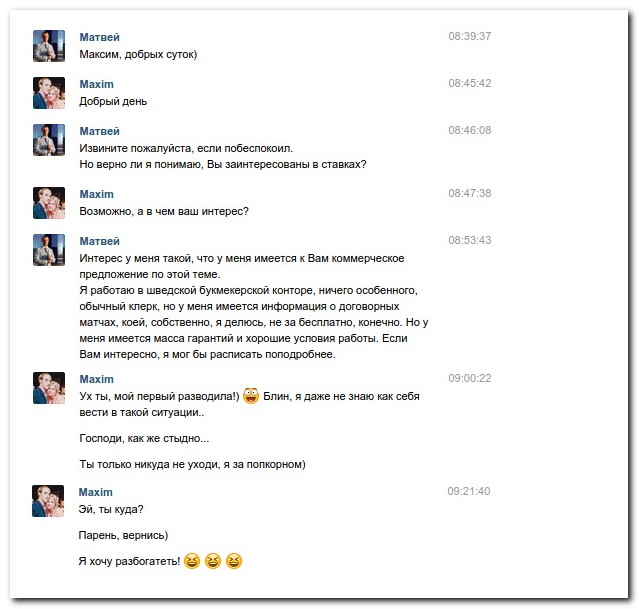 Смешные комментарии из социальных сетей