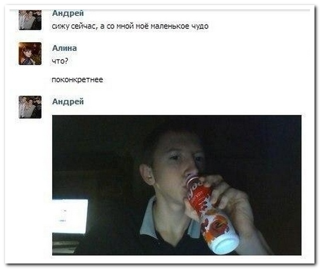 Смешные комментарии из социальных сетей