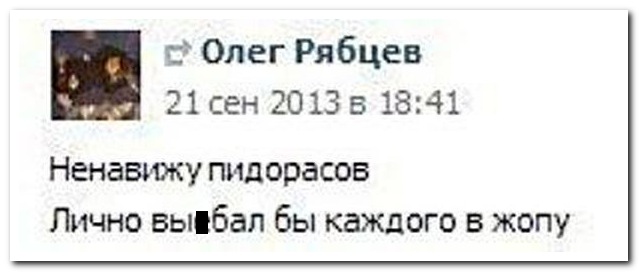 Смешные комментарии из социальных сетей