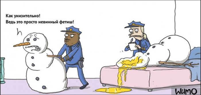 Смешные комиксы