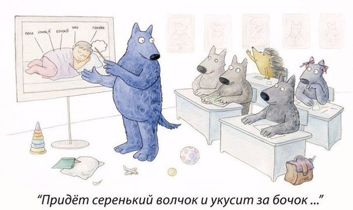 Смешные комиксы