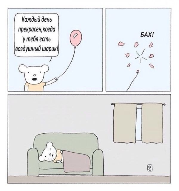 Смешные комиксы