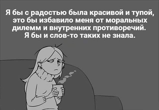 Смешные комиксы