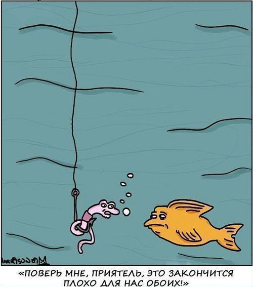 Смешные комиксы