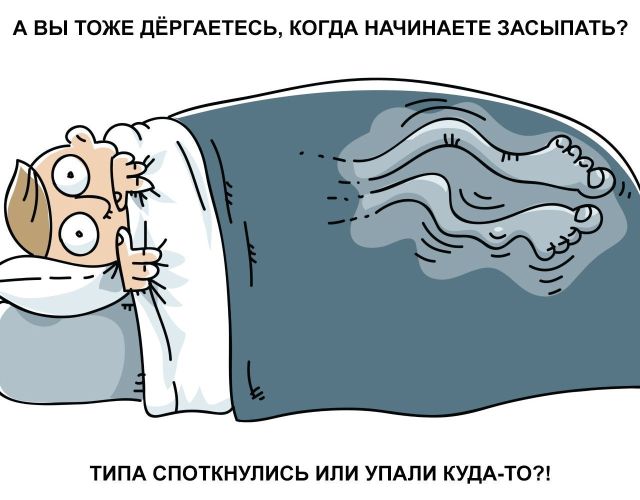 Смешные комиксы