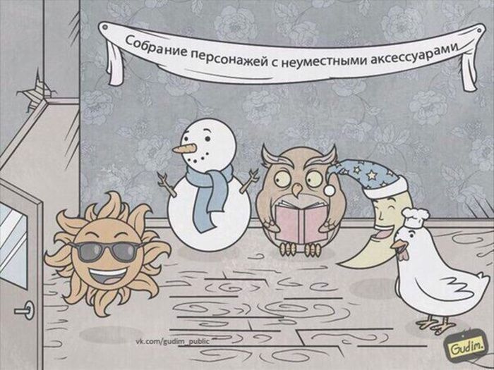 Смешные комиксы