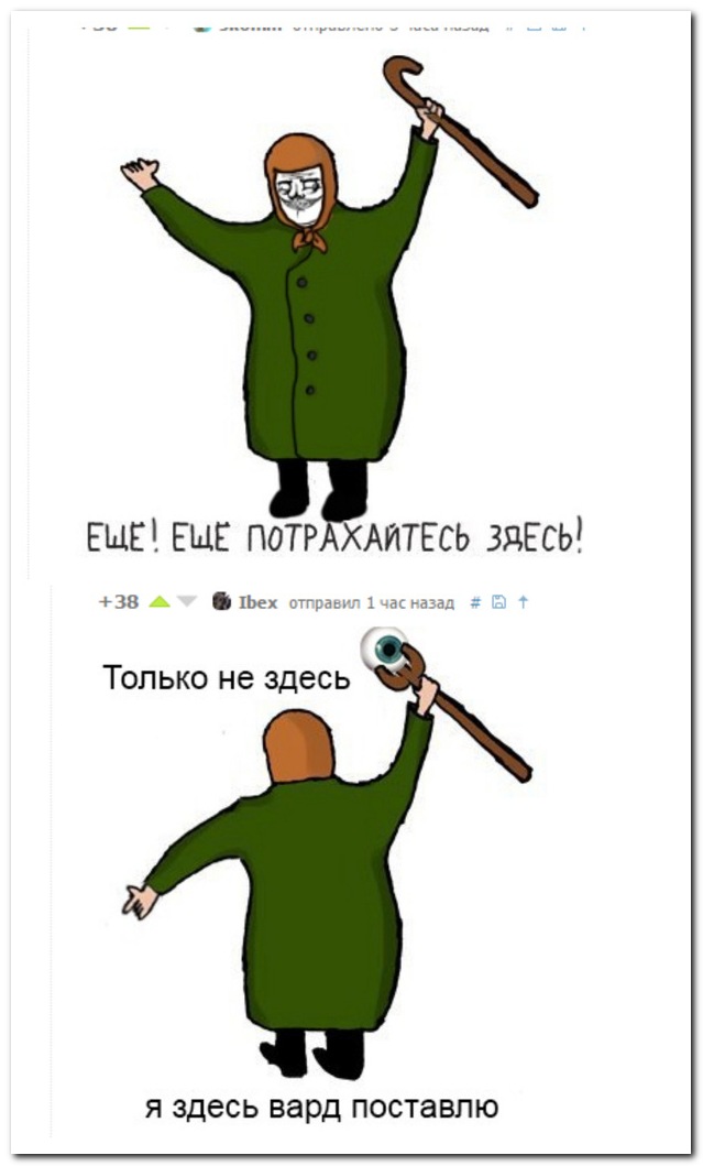 Смешные комментарии из социальных сетей