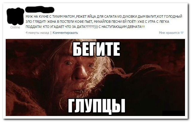 Смешные комментарии из социальных сетей