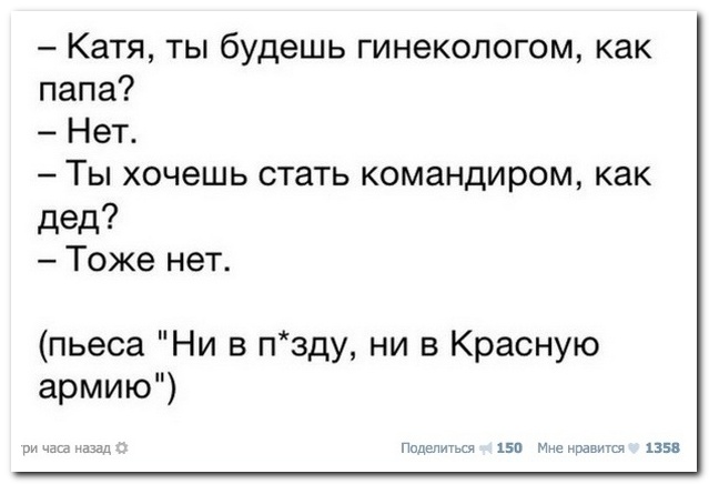 Смешные комментарии из социальных сетей