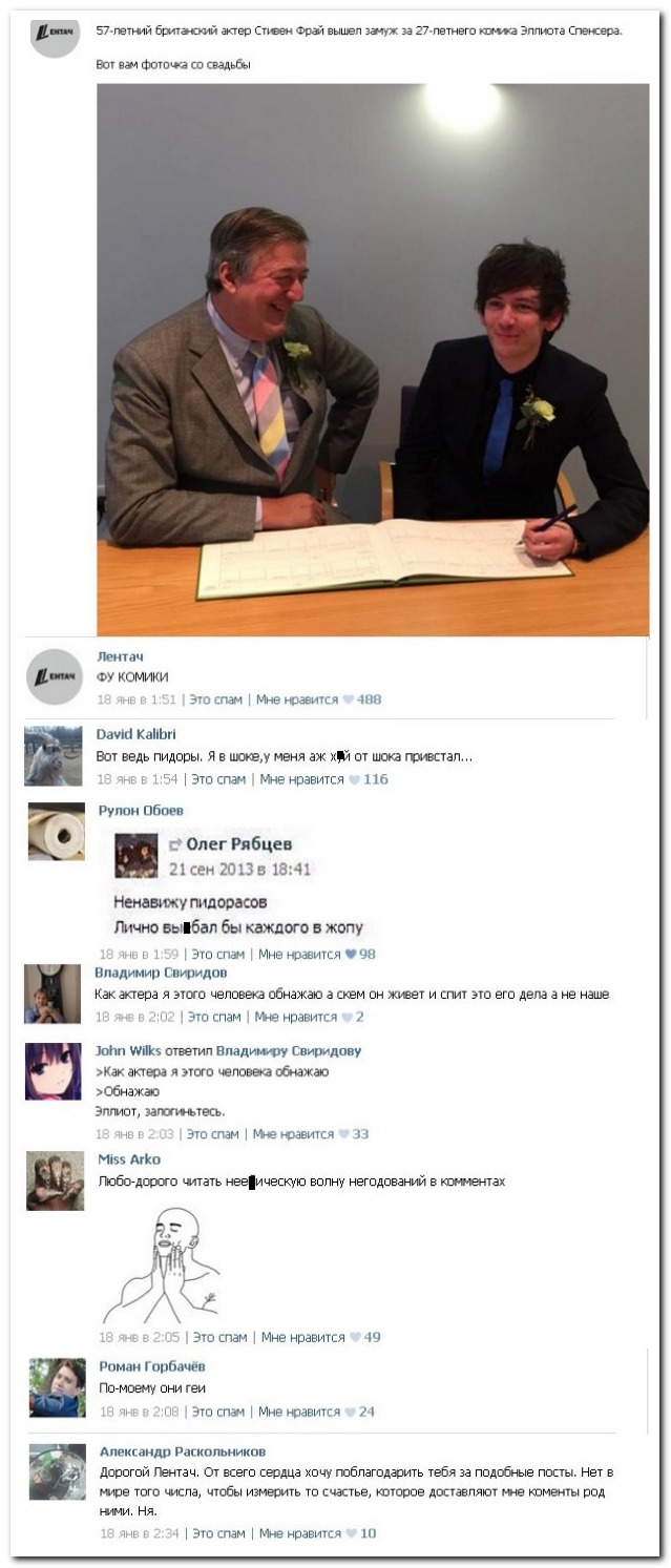 Смешные комментарии из социальных сетей