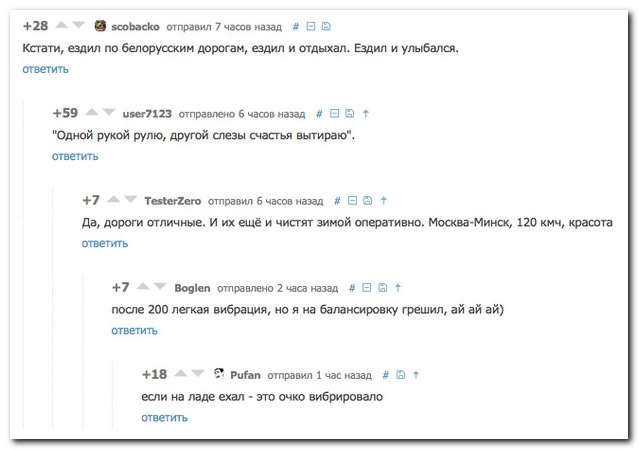Смешные комментарии из социальных сетей