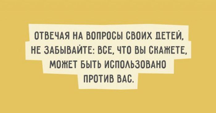 Искрометный юмор в забавных высказываниях