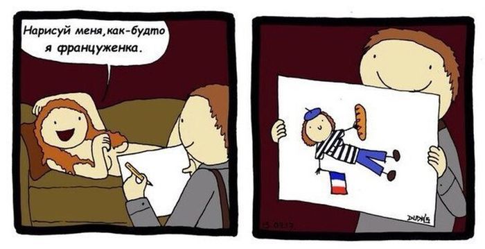 Смешные комиксы