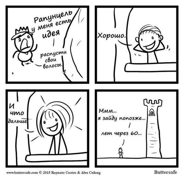 Смешные комиксы