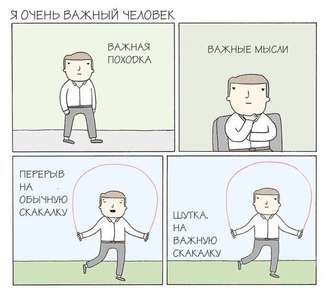 Смешные комиксы